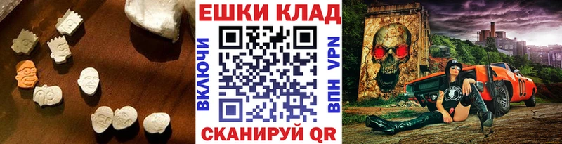 ЭКСТАЗИ 99%  купить наркоту  Кореновск 