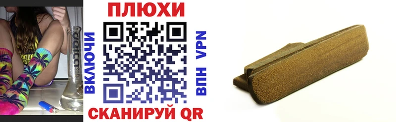 Гашиш гарик  Кореновск 