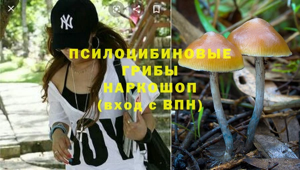 мефедрон Армянск