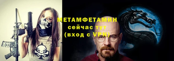спайс Балабаново