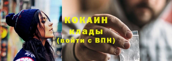 спайс Балабаново