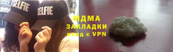 мефедрон Армянск