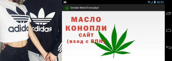 мефедрон Армянск