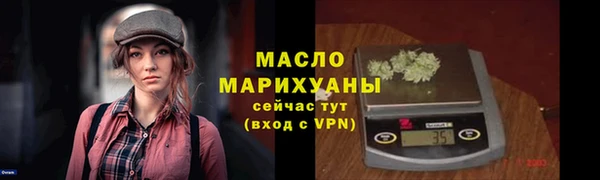 мефедрон Армянск