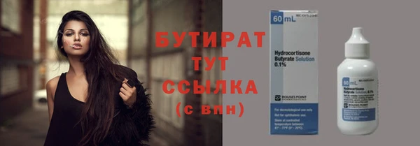 хмурый Баксан