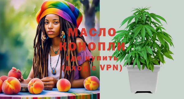 первитин Алексеевка