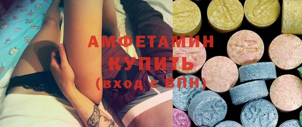 мефедрон Армянск