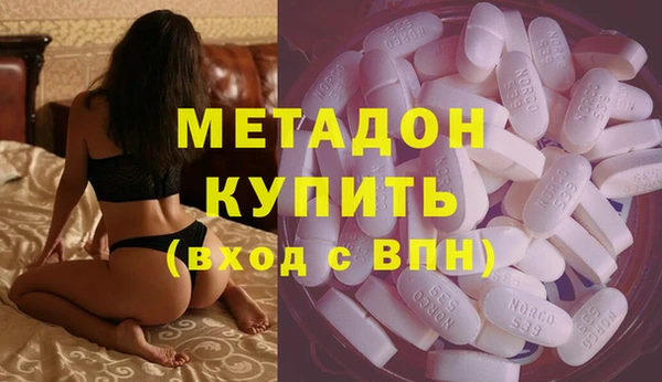 мефедрон Армянск