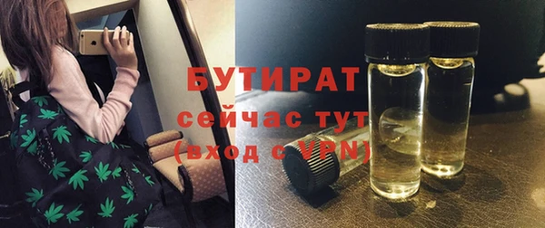 хмурый Баксан