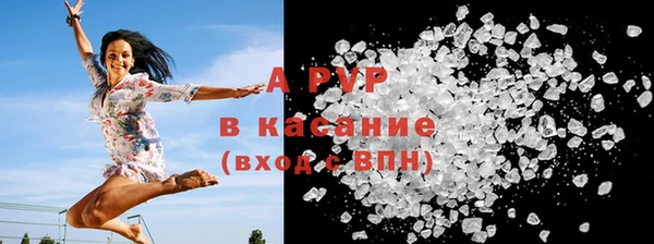 мефедрон Армянск