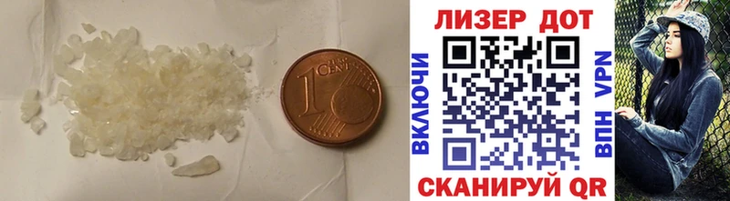 Лсд 25 экстази кислота  купить наркоту  OMG маркетплейс  Кореновск 