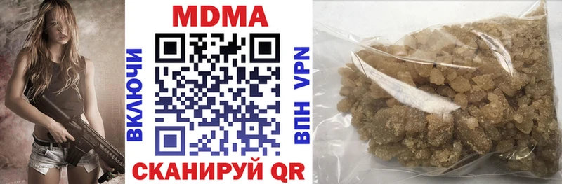 где купить   Кореновск  MDMA молли 