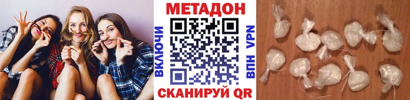 сайты даркнета как зайти Кореновск МЕТАДОН VHQ сколько стоит