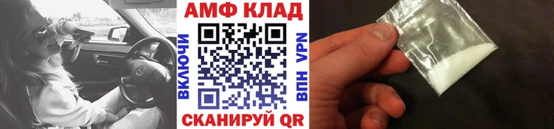 Метамфетамин винт  дарнет шоп  Кореновск 