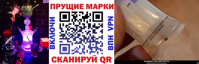 где продают наркотики  Кореновск  Марки NBOMe 1,8мг 